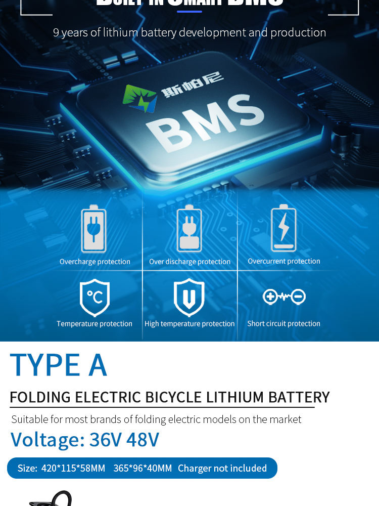 battery of ebike батарея электровелосипеда