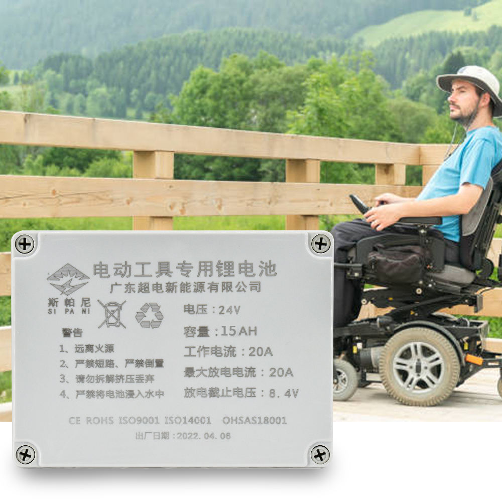 Lithium-Akku f&uuml;r Elektrorollst&uuml;hle