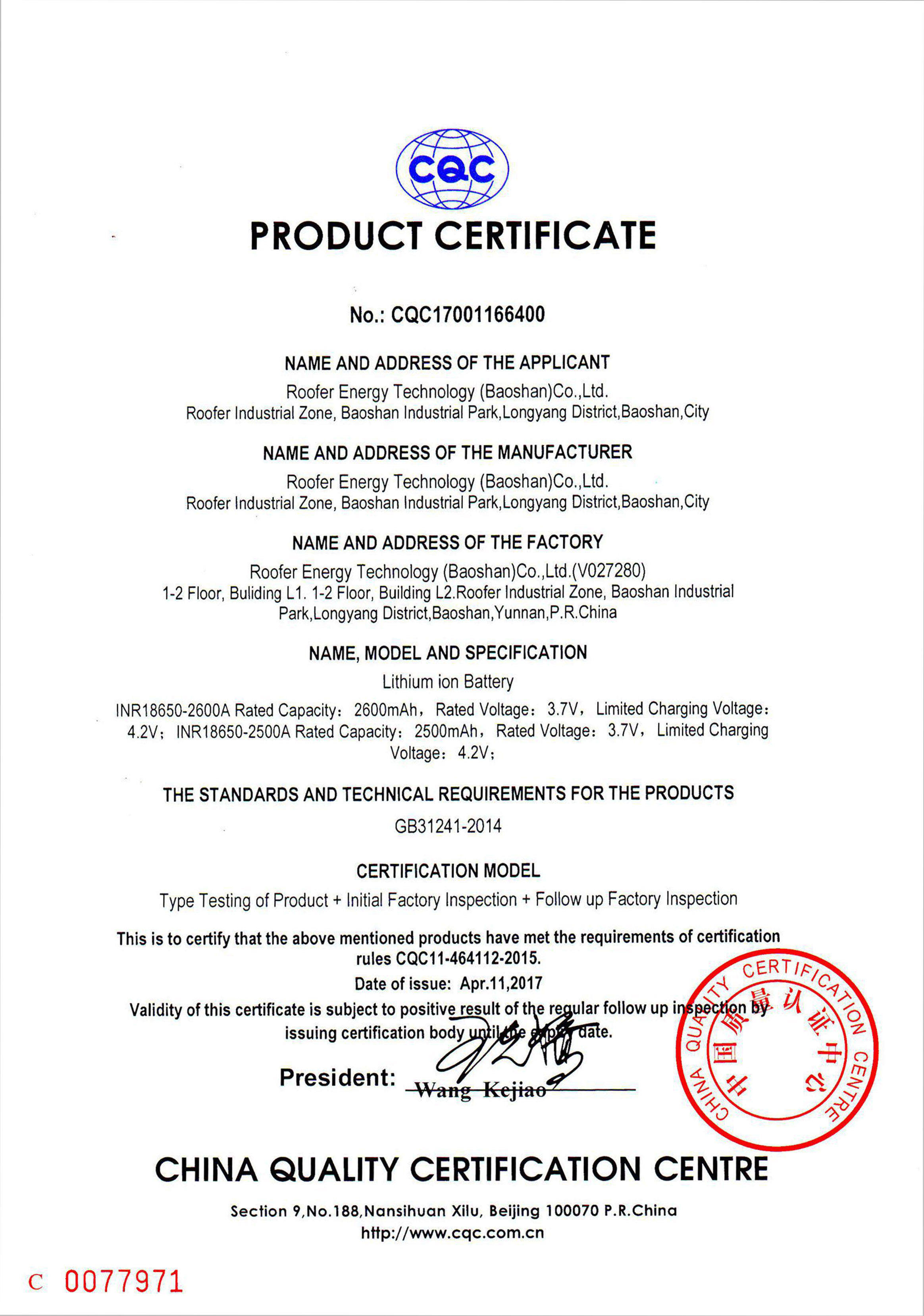 batteriebetriebenes Fahrrad